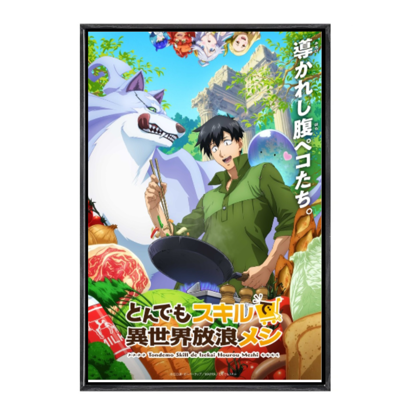 Campfire Cooking In Another World With My Absurd Skill - Japanese Manga Campfire Cooking in Another