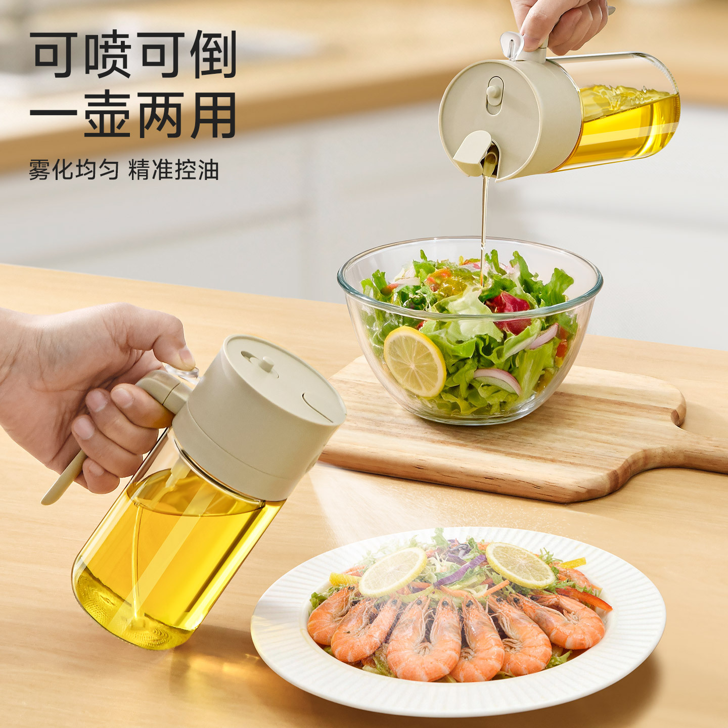 Camping Cooking Oil Container - 500ml/600ml Oil Spray Bottle Kitchen Cooking