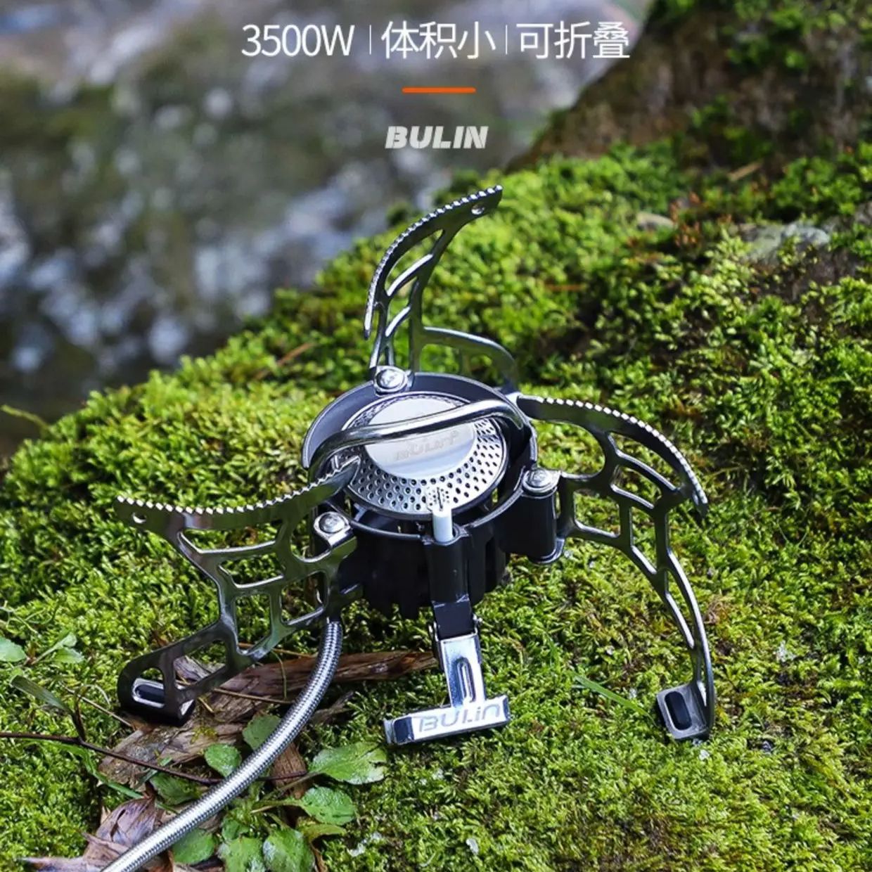 Camping Gas Stove Bulin BL100- - Cooking On Camping Stove avis et prix