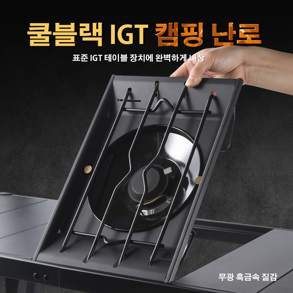 Pandatour Camping IGT 1Unit St - Camping Cooking Table avis et prix