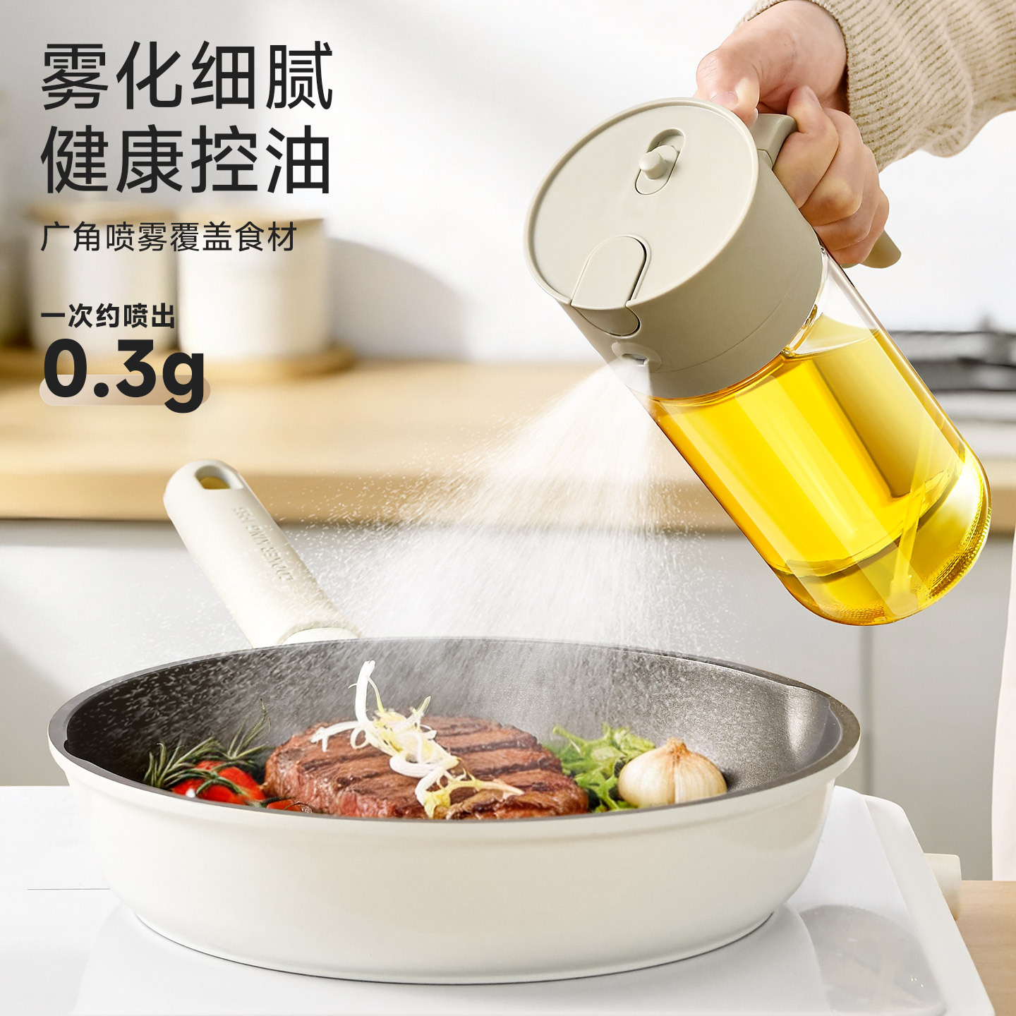 500ml/600ml Oil Spray Bottle K - Camping Cooking Oil Container avis et prix