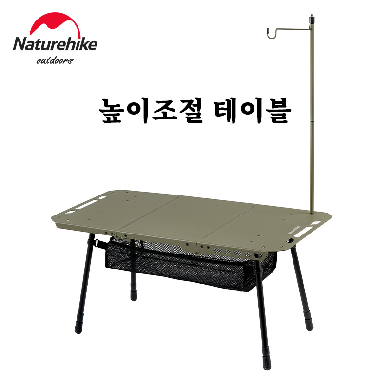 Naturehike Tactical Table IGT  - Camping Cooking Table avis et prix