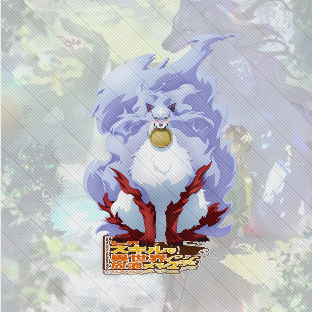 15CM NEW Anime Campfire Cookin - Campfire Cooking In Another World With My Absurd Skill avis et prix
