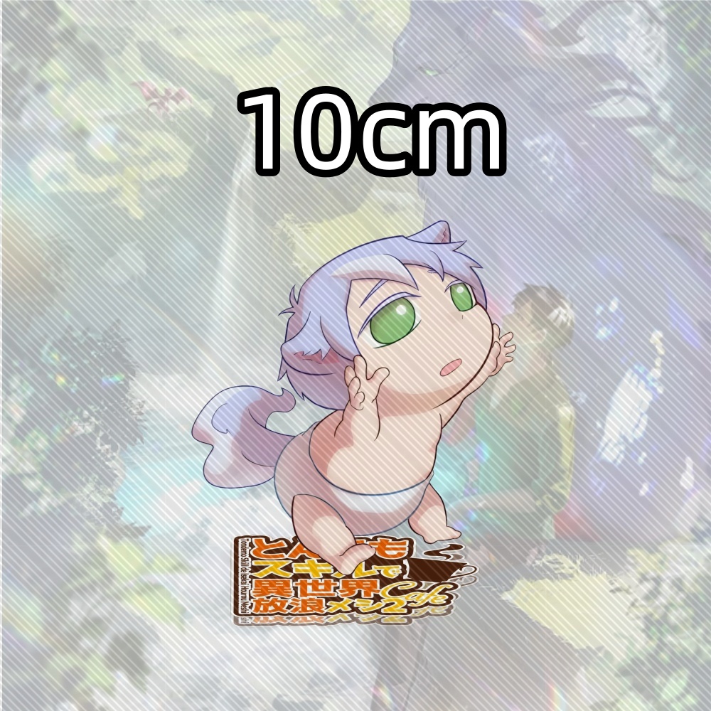 15CM NEW Anime Campfire Cookin - Campfire Cooking In Another World With My Absurd Skill avis et prix